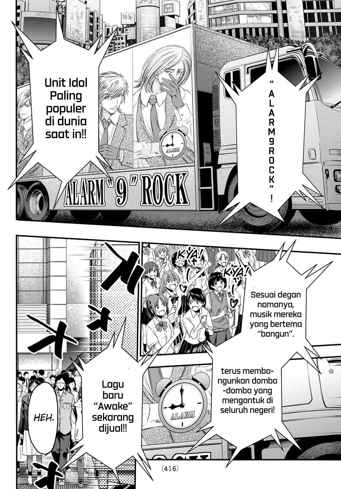 Eisen no Lovelock — Chapter 17, halaman 5