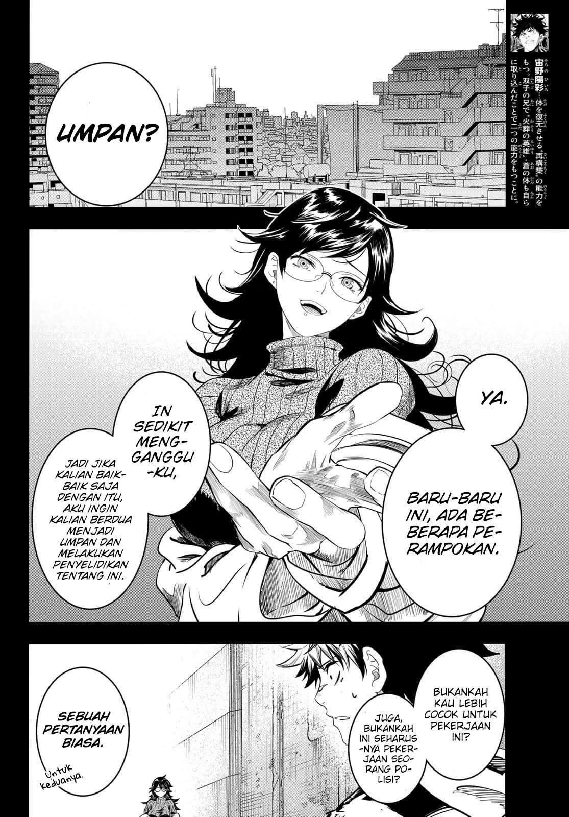 Eisen no Lovelock — Chapter 17, halaman 7