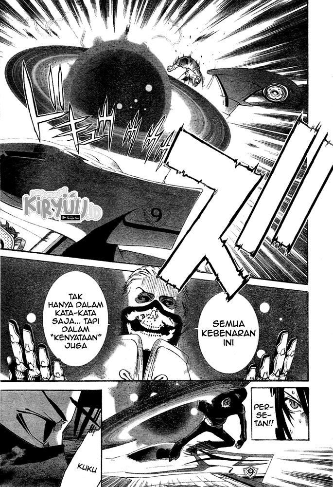 Air Gear — Chapter 255, halaman 13