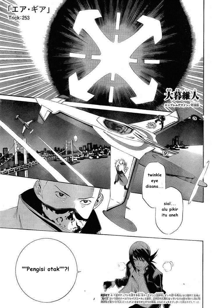 Air Gear — Chapter 253, halaman 1