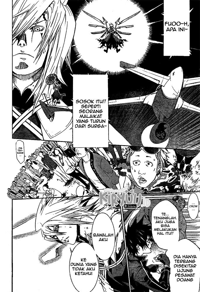 Air Gear — Chapter 256, halaman 7