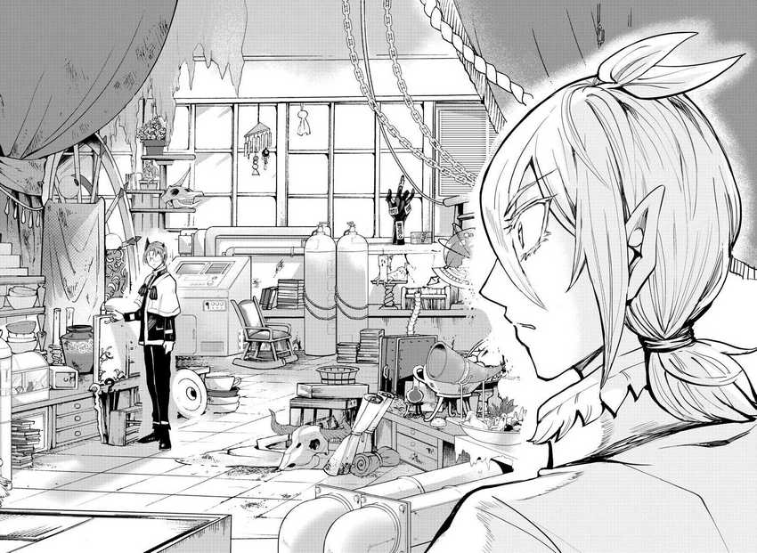 Mairimashita! Iruma-kun — Chapter 173, halaman 4