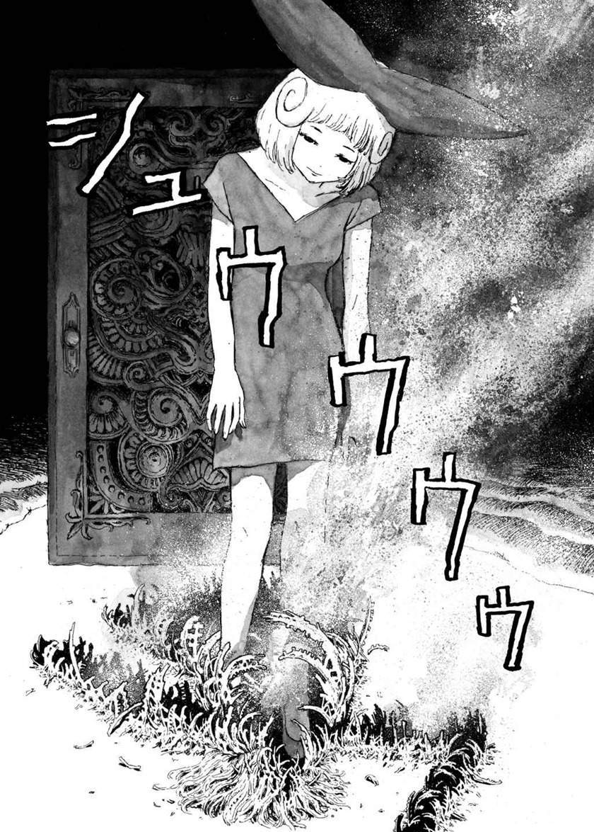 Bibliomania — Chapter 8, halaman 3