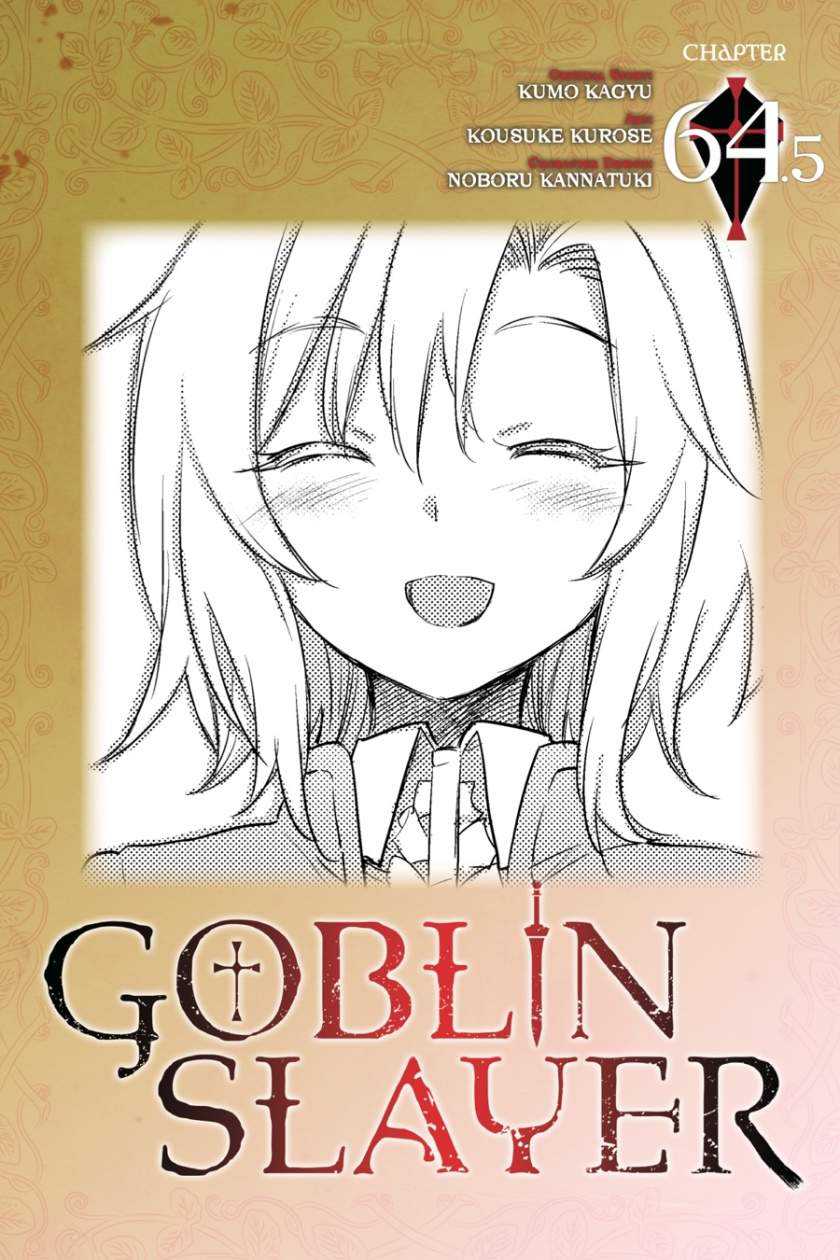Goblin Slayer — Chapter 64.5, halaman 1
