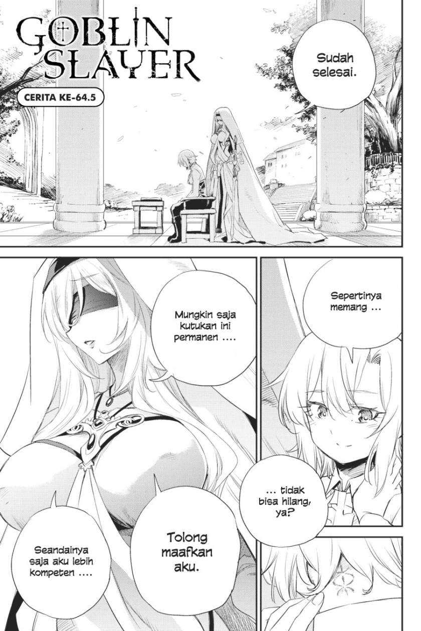 Goblin Slayer — Chapter 64.5, halaman 2