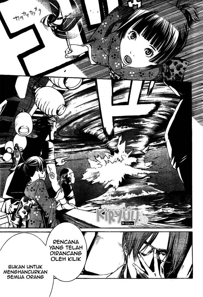 Air Gear — Chapter 258, halaman 11