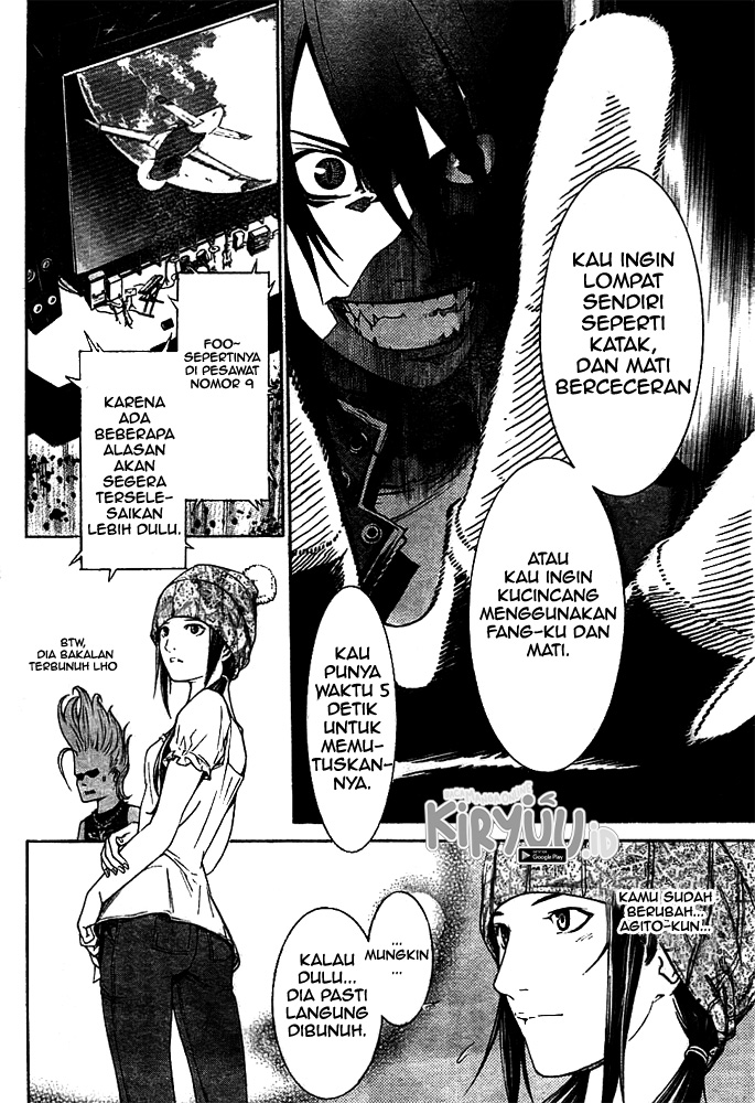 Air Gear — Chapter 257, halaman 11