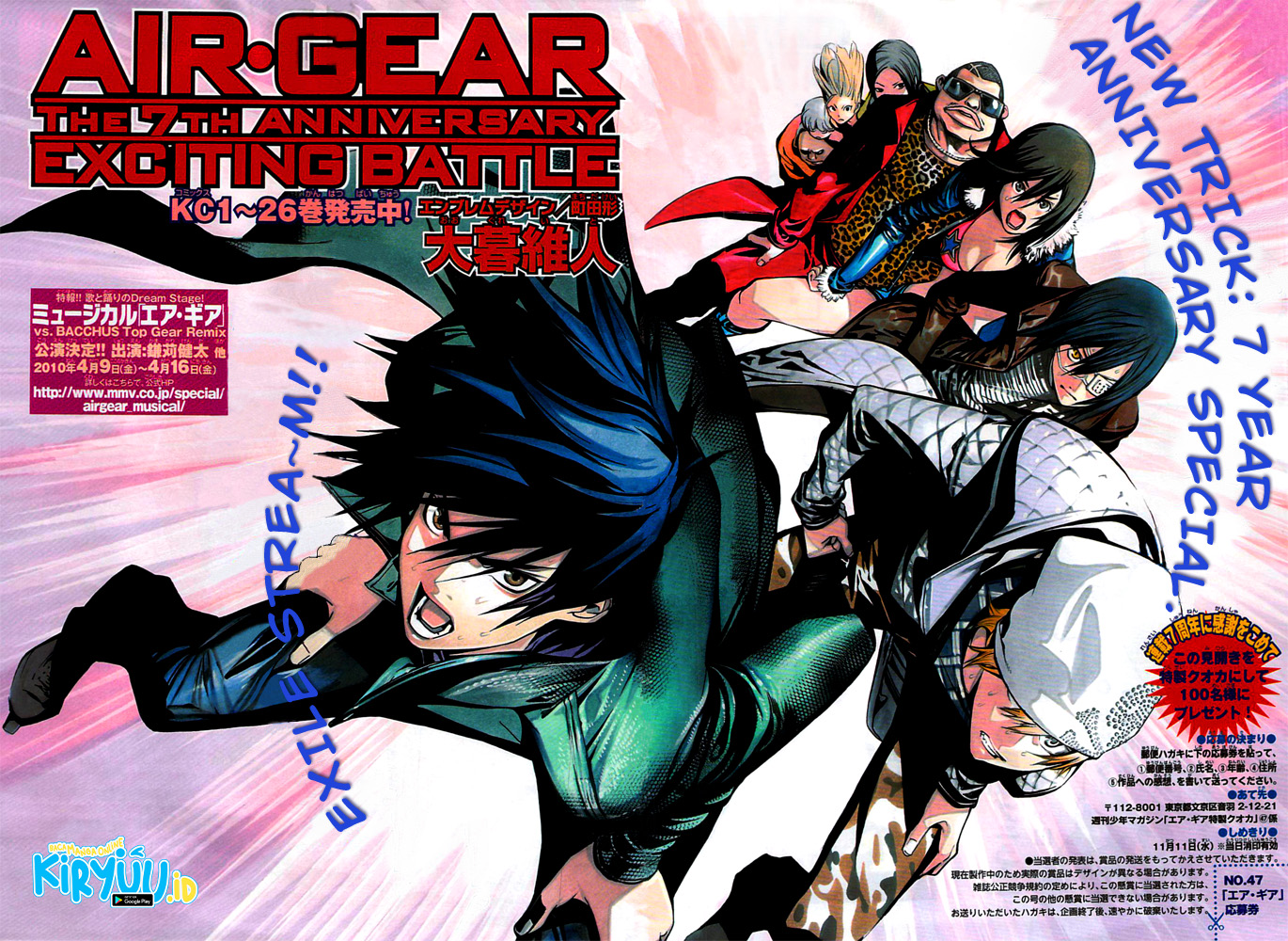 Air Gear — Chapter 257, halaman 6
