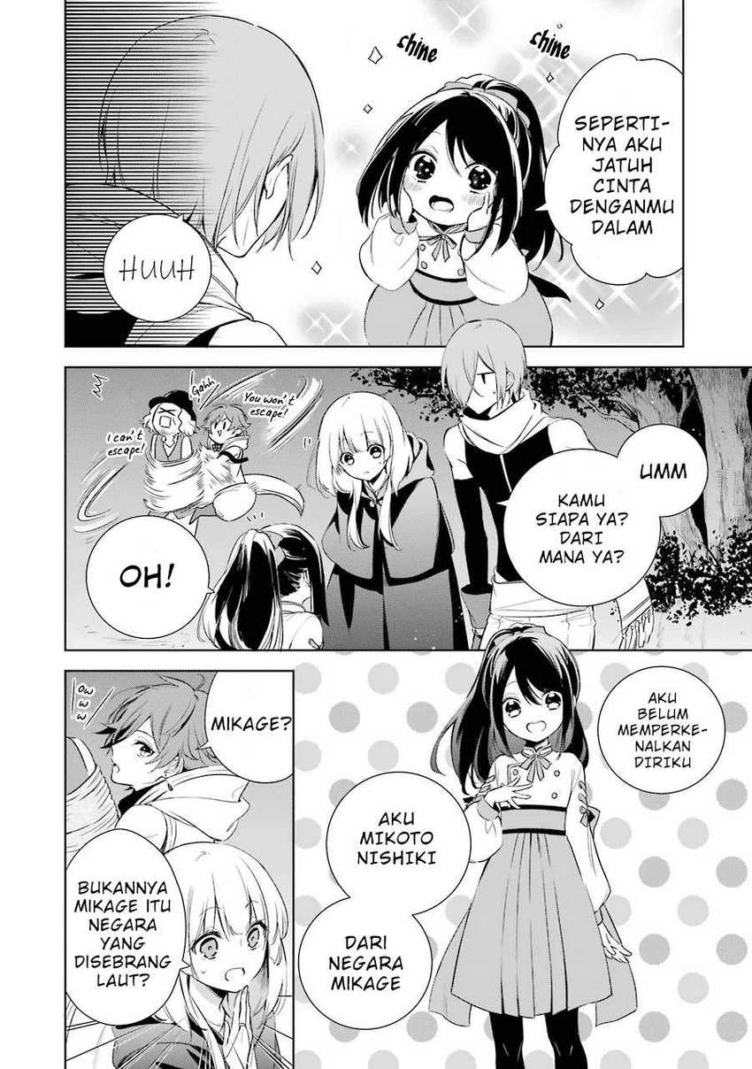 Okyu no Trinity — Chapter 7, halaman 11