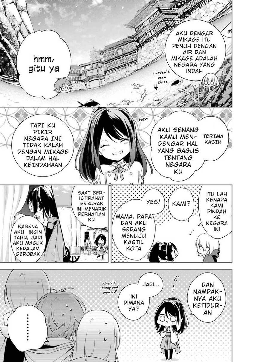 Okyu no Trinity — Chapter 7, halaman 12
