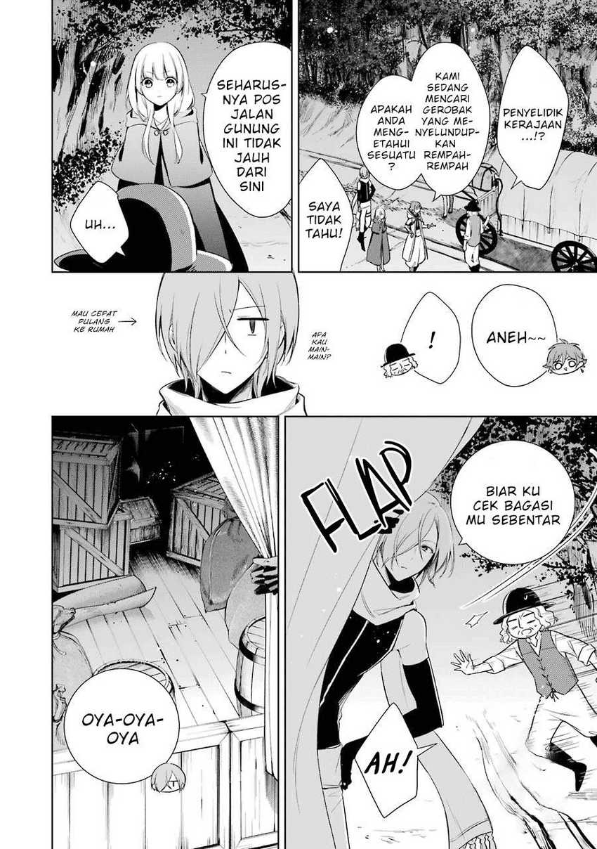 Okyu no Trinity — Chapter 7, halaman 5