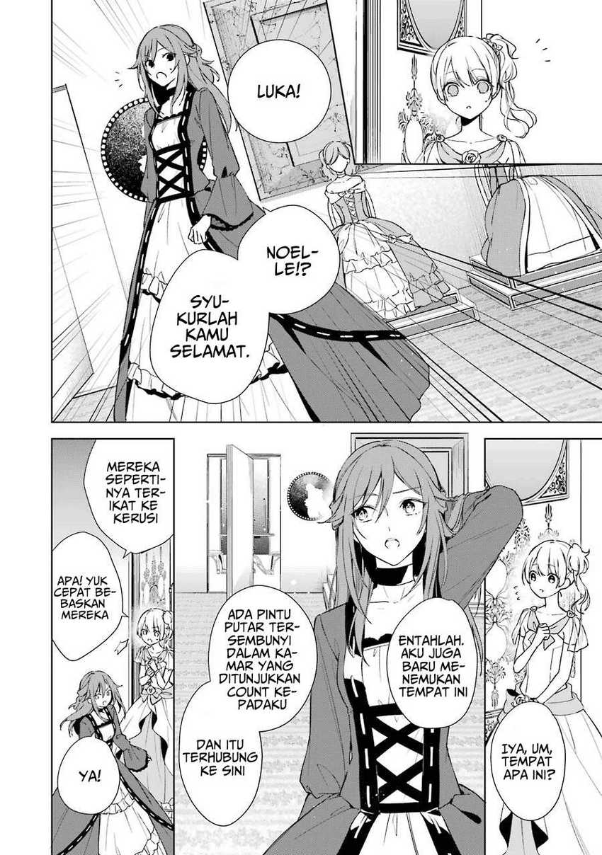 Okyu no Trinity — Chapter 6, halaman 19