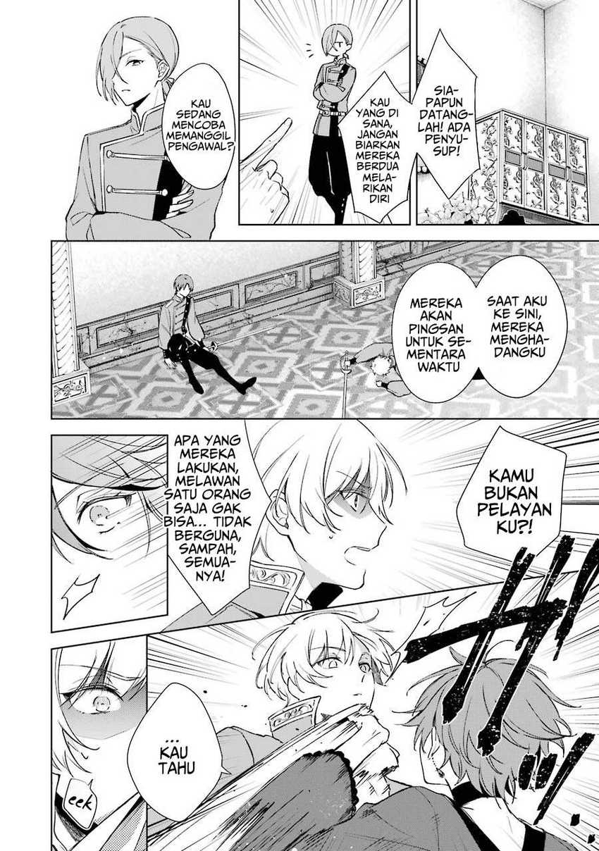 Okyu no Trinity — Chapter 6, halaman 31