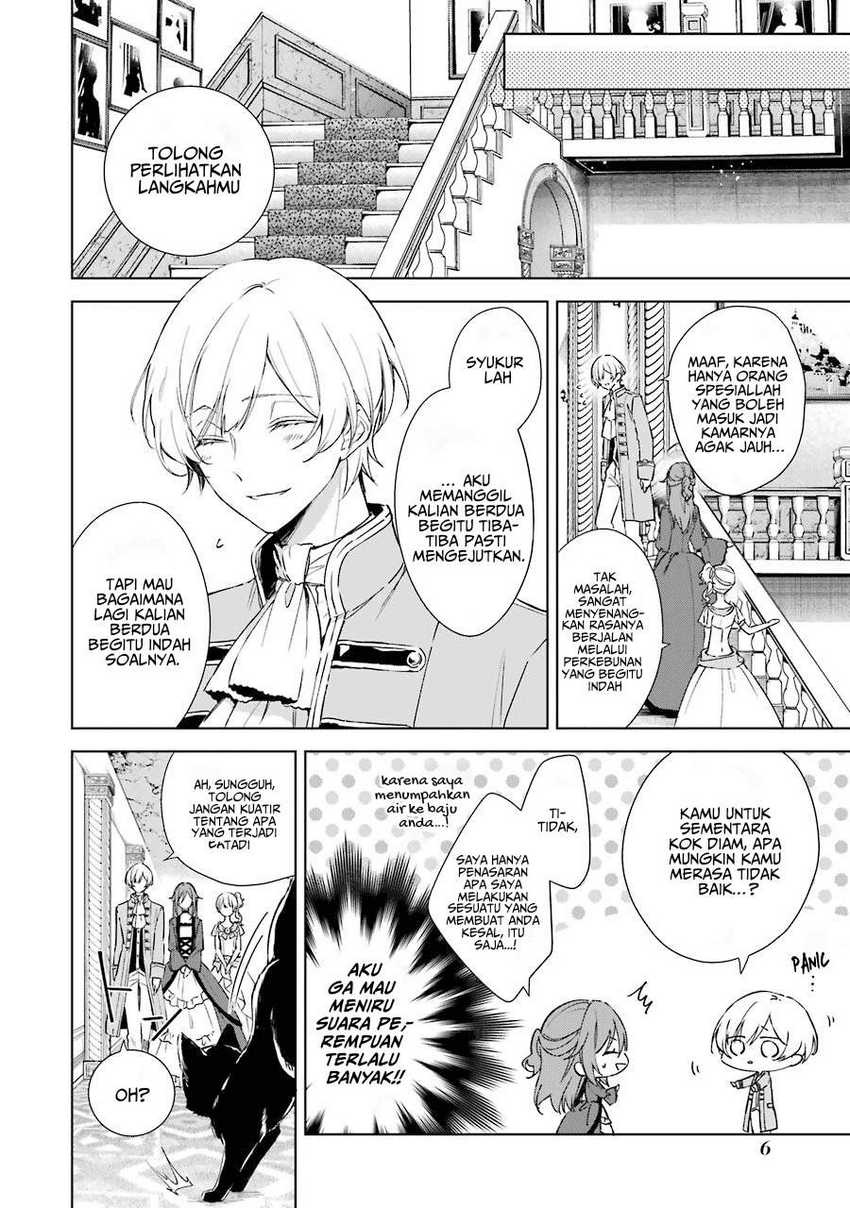 Okyu no Trinity — Chapter 6, halaman 7
