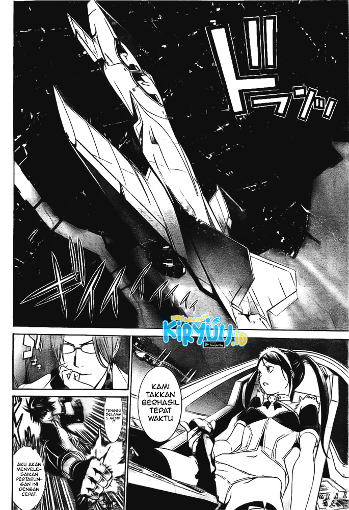 Air Gear — Chapter 261, halaman 17