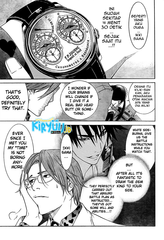 Air Gear — Chapter 261, halaman 18