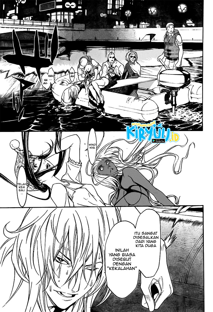 Air Gear — Chapter 261, halaman 9