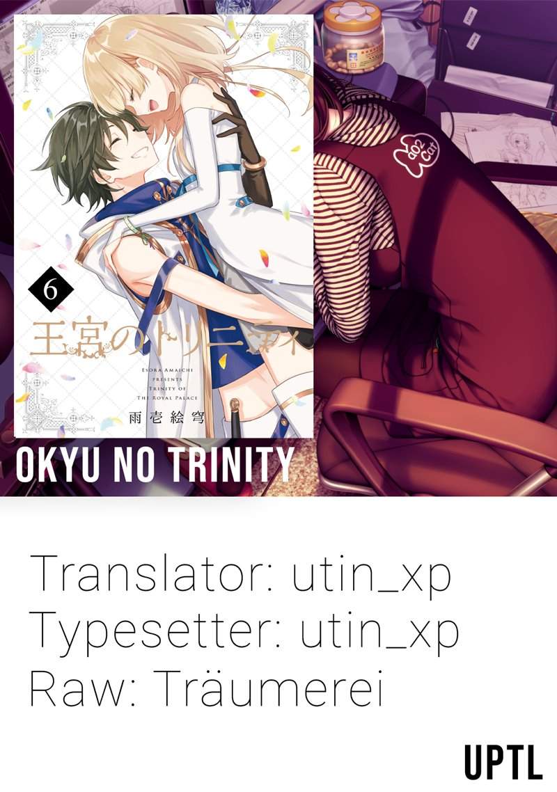 Okyu no Trinity — Chapter 8, halaman 1