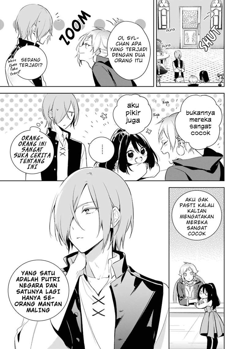 Okyu no Trinity — Chapter 8, halaman 12
