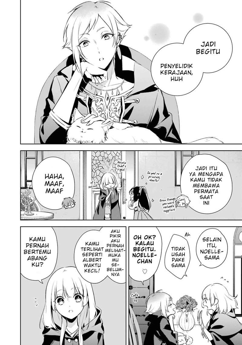 Okyu no Trinity — Chapter 8, halaman 7