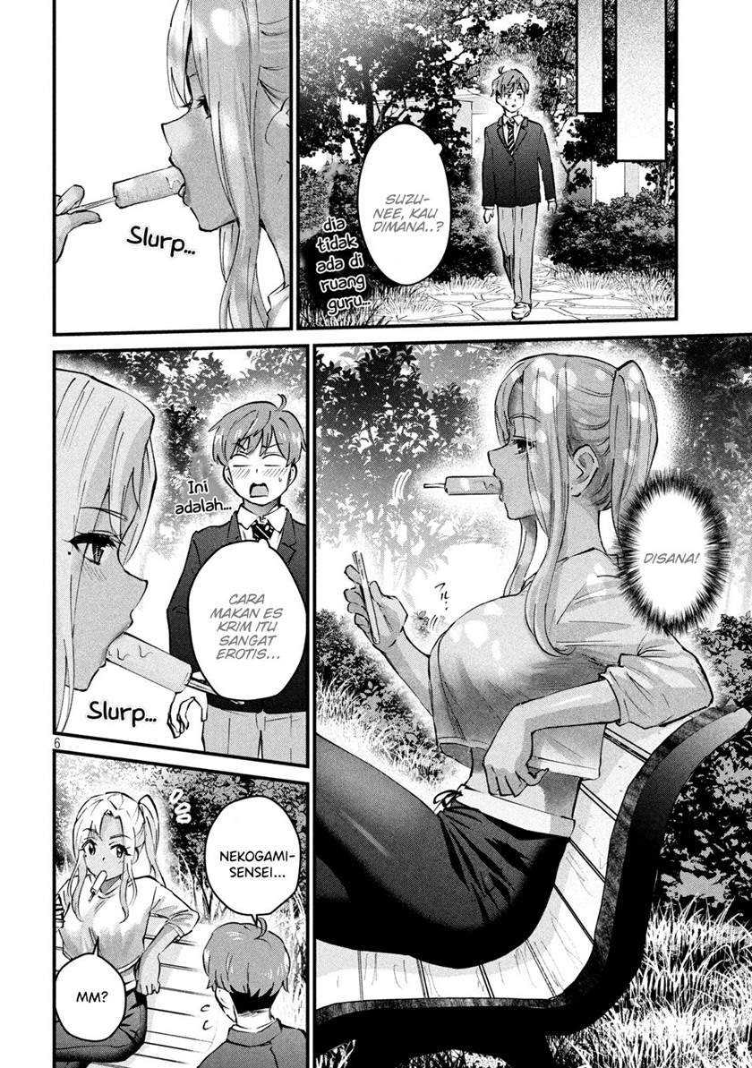 Gal-sen — Chapter 5, halaman 7