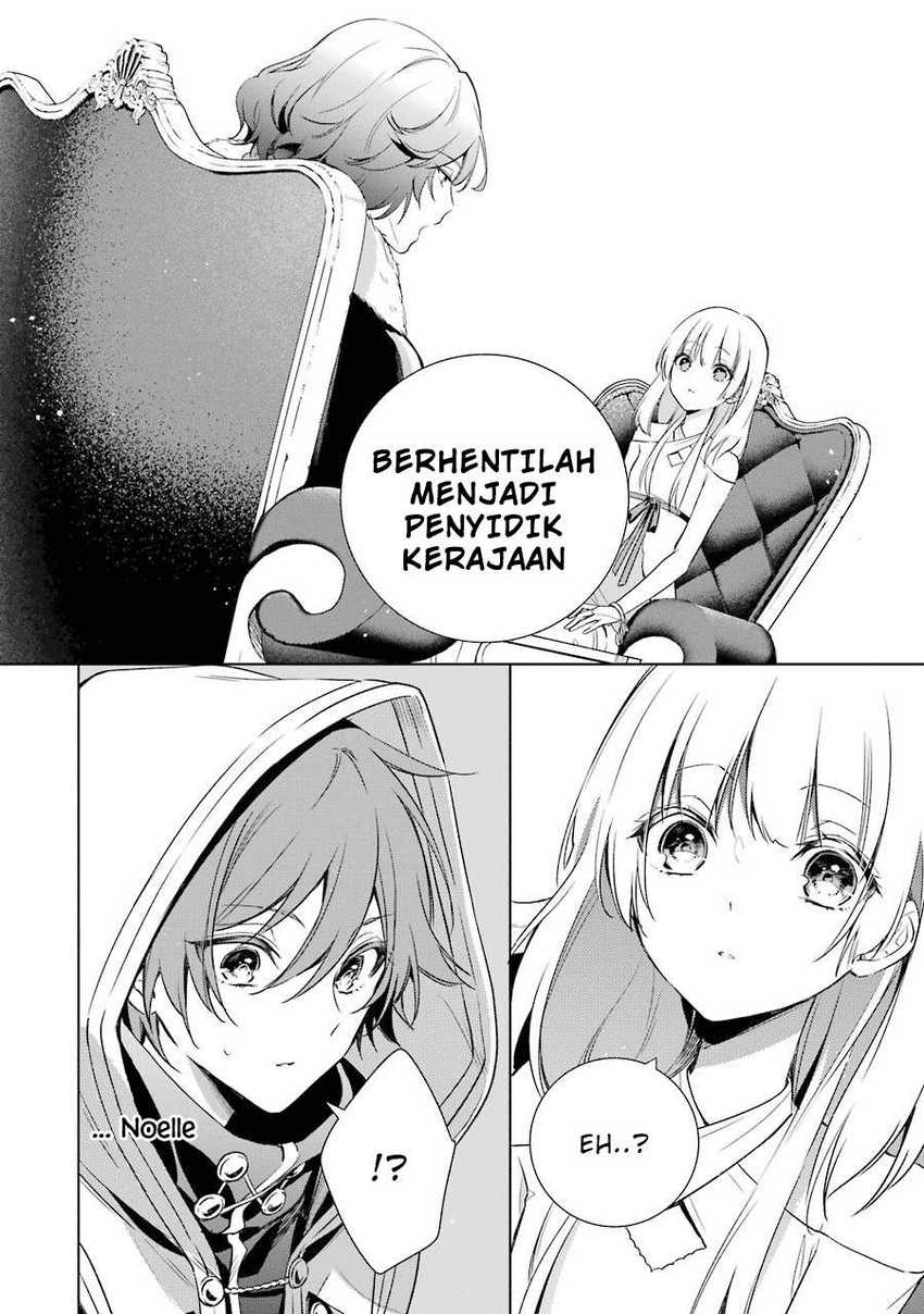 Okyu no Trinity — Chapter 10, halaman 17