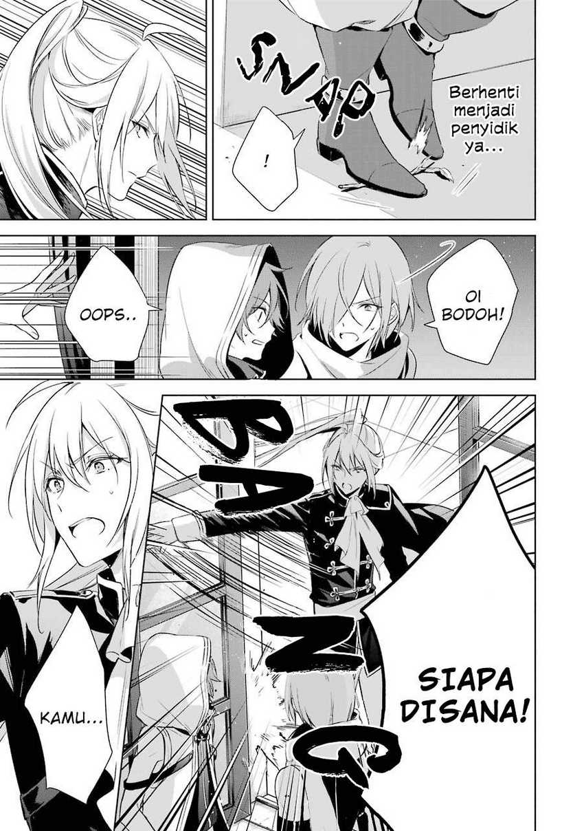 Okyu no Trinity — Chapter 10, halaman 18