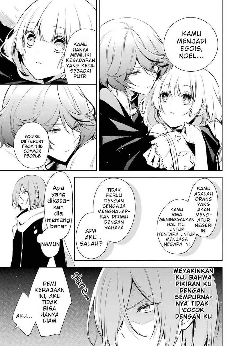 Okyu no Trinity — Chapter 10, halaman 24