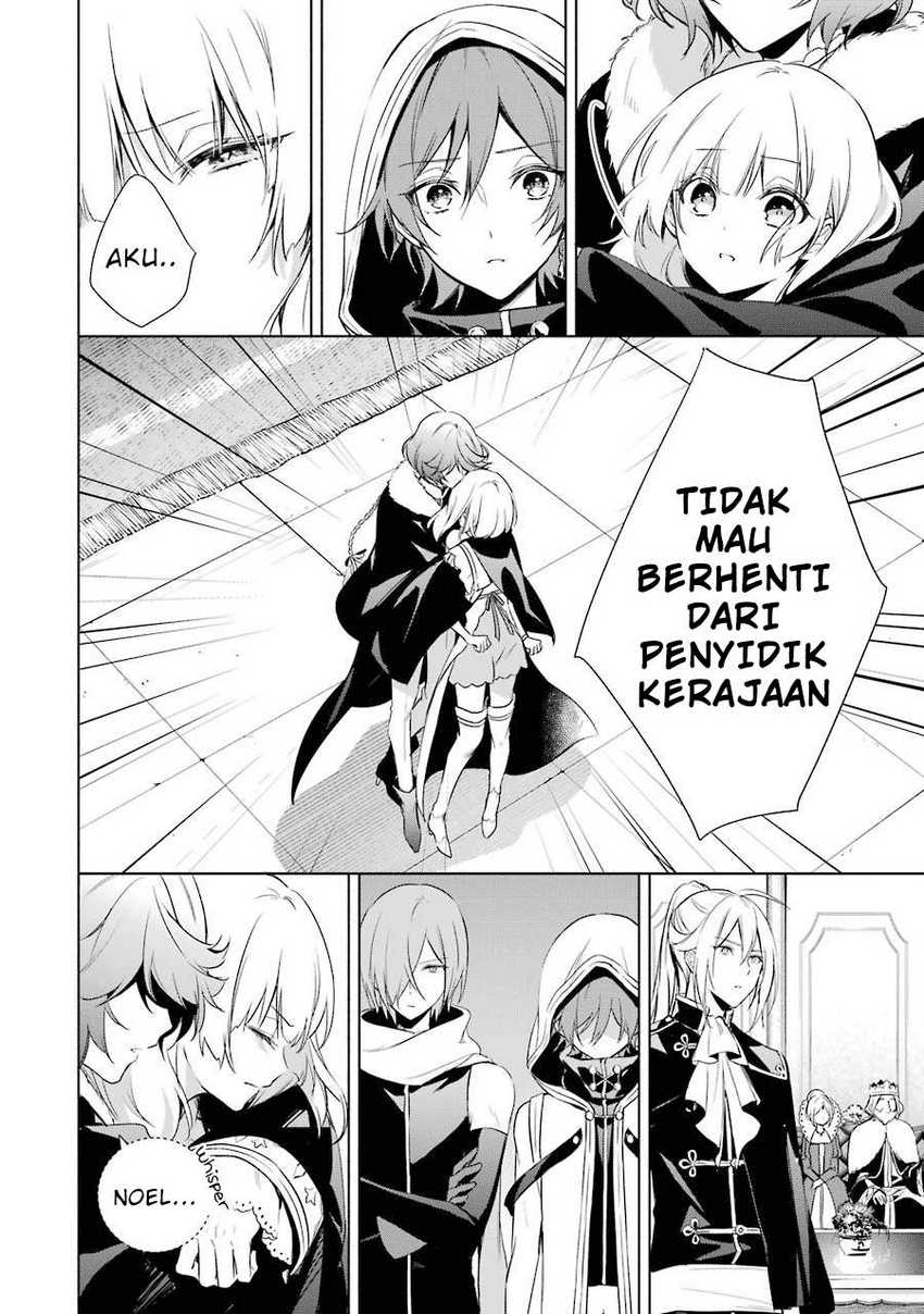 Okyu no Trinity — Chapter 10, halaman 25