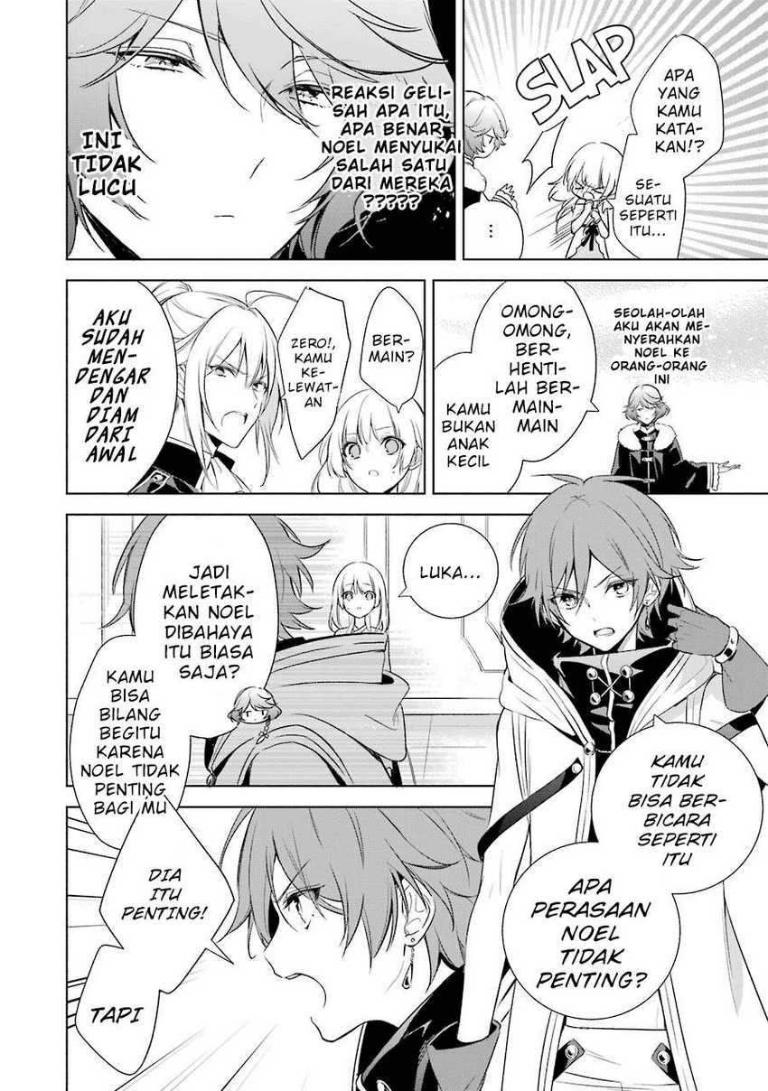 Okyu no Trinity — Chapter 10, halaman 27