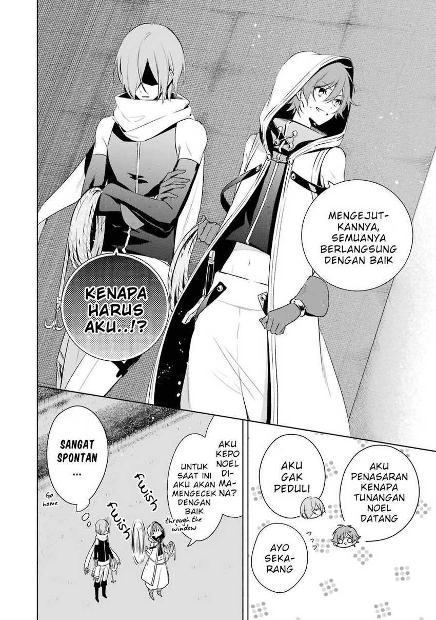 Okyu no Trinity — Chapter 10, halaman 7