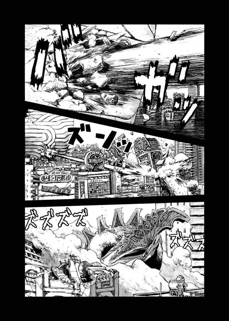 Bibliomania — Chapter 9, halaman 21
