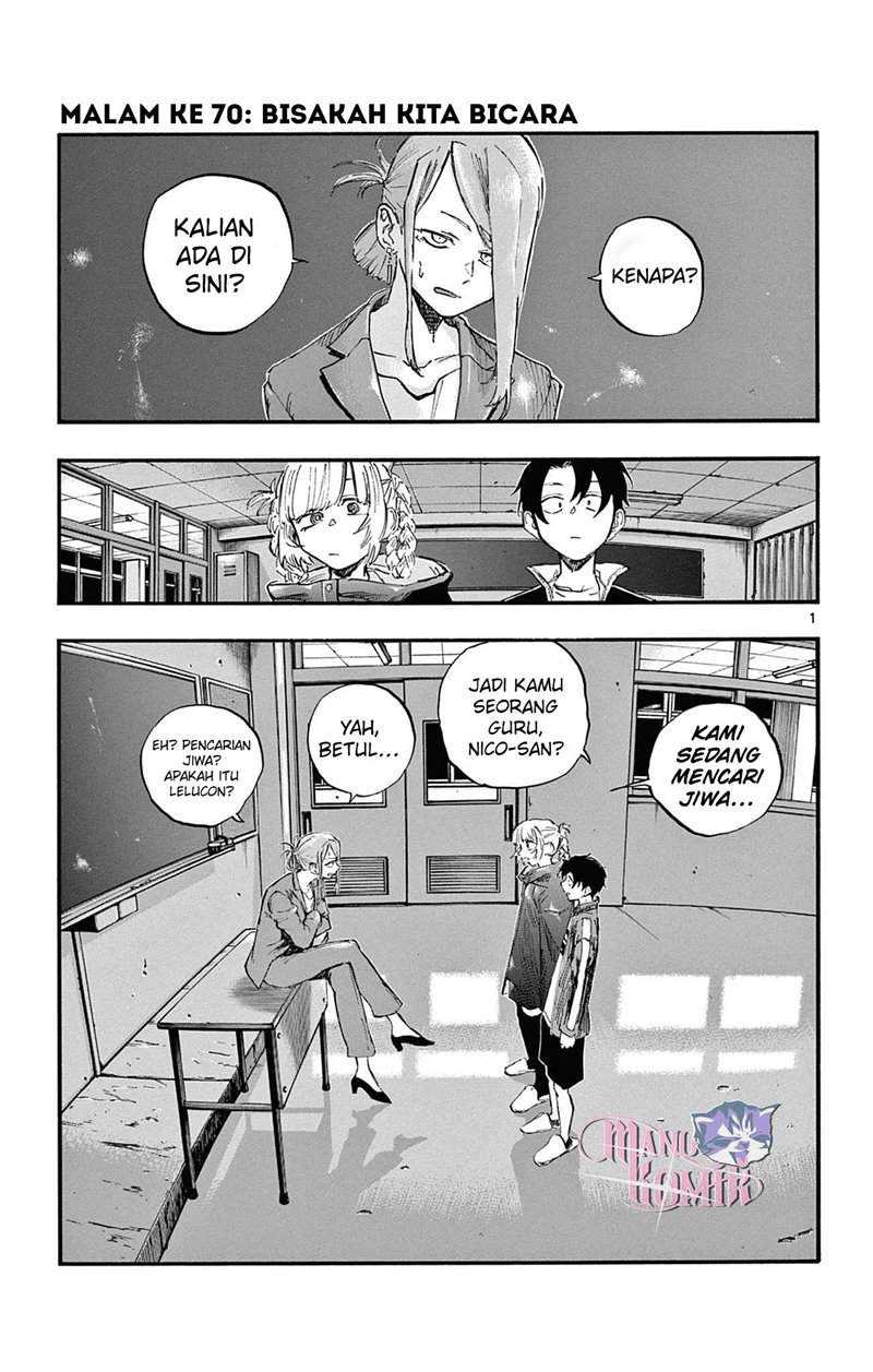 Yofukashi no Uta — Chapter 70, halaman 2
