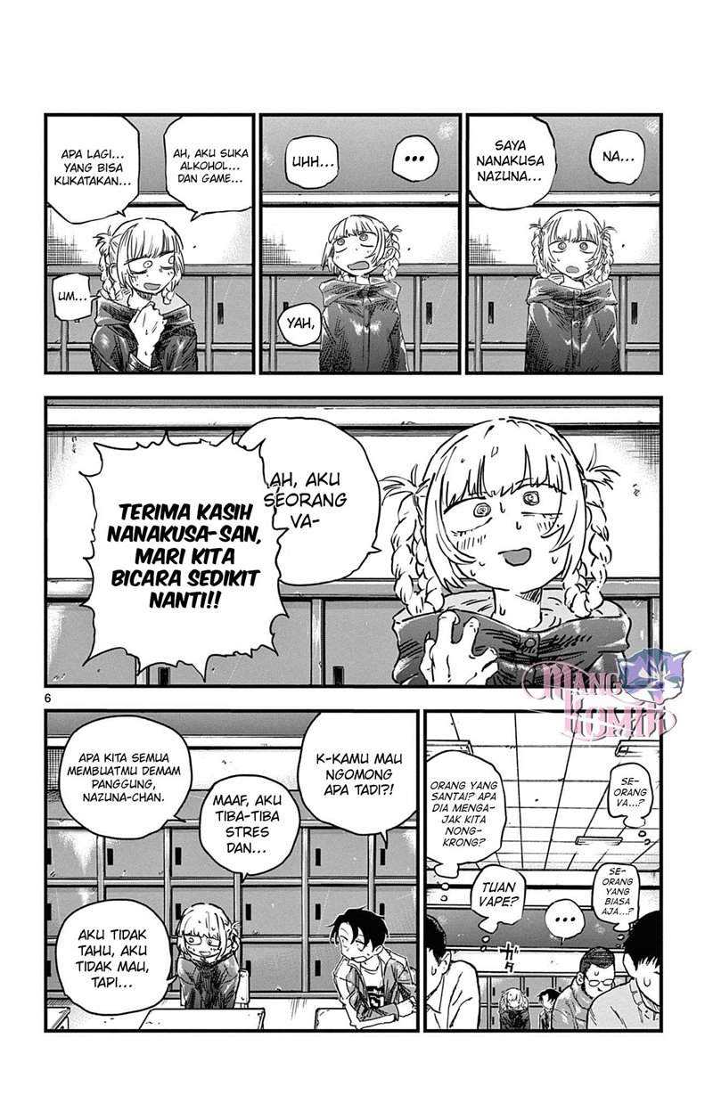 Yofukashi no Uta — Chapter 70, halaman 7
