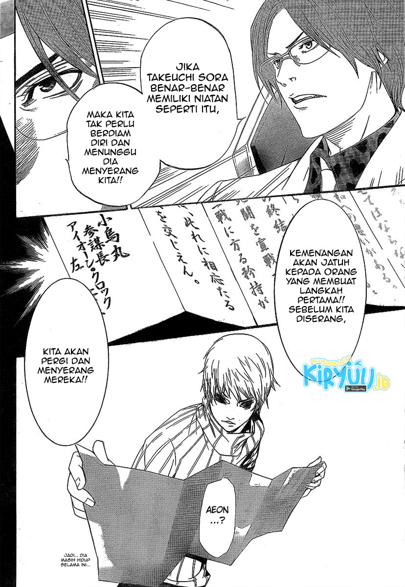Air Gear — Chapter 267, halaman 21
