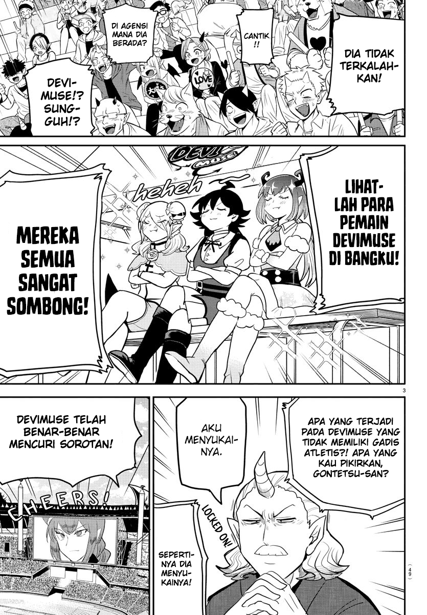 Mairimashita! Iruma-kun — Chapter 188, halaman 3