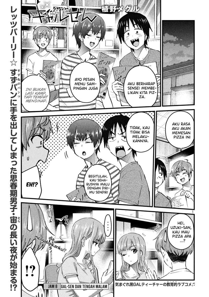 Gal-sen — Chapter 8, halaman 1