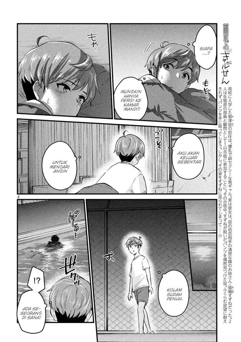Gal-sen — Chapter 8, halaman 4