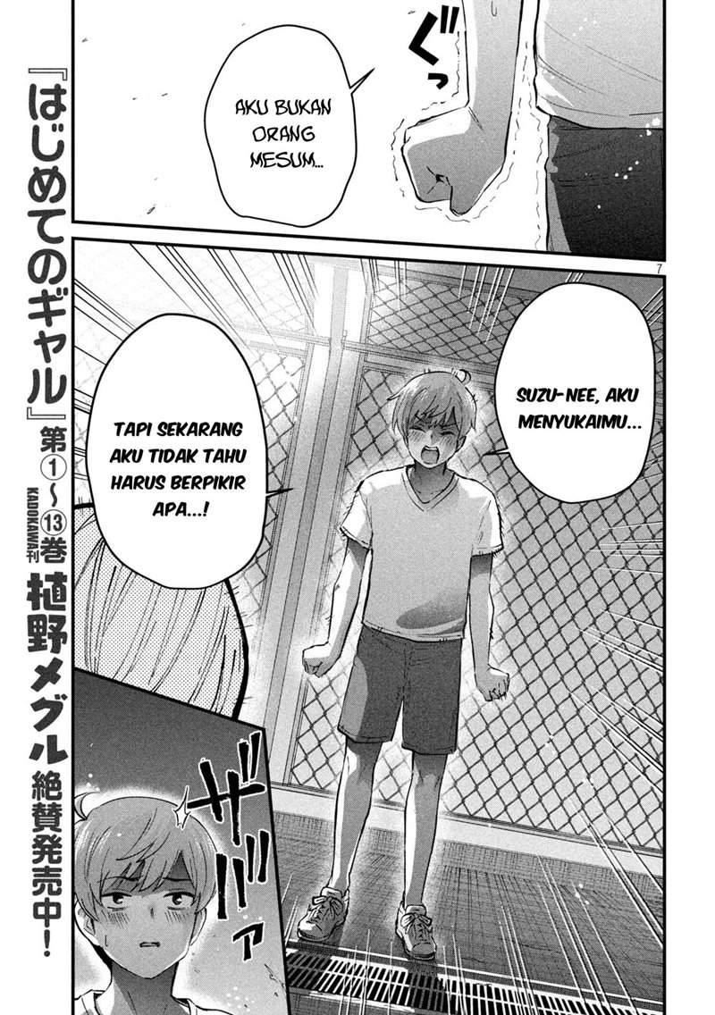 Gal-sen — Chapter 8, halaman 7
