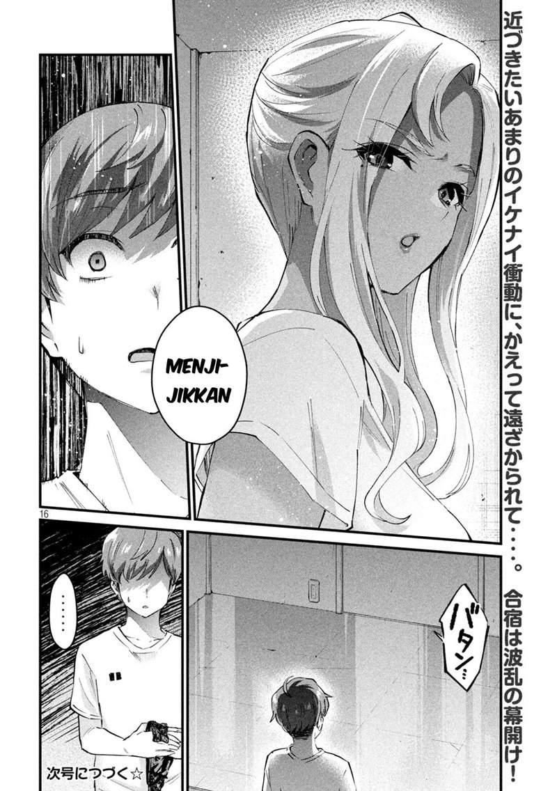 Gal-sen — Chapter 7, halaman 16