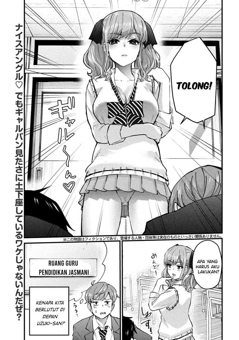 Gal-sen — Chapter 6, halaman 1