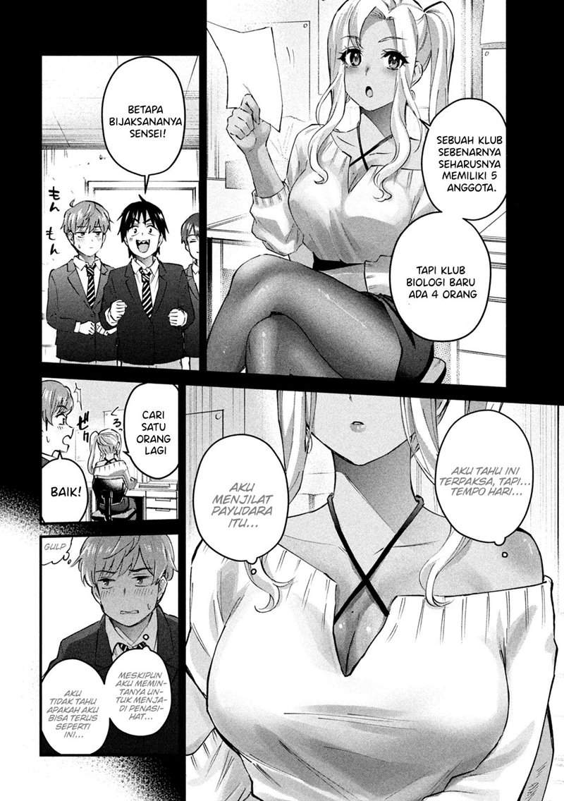 Gal-sen — Chapter 6, halaman 2