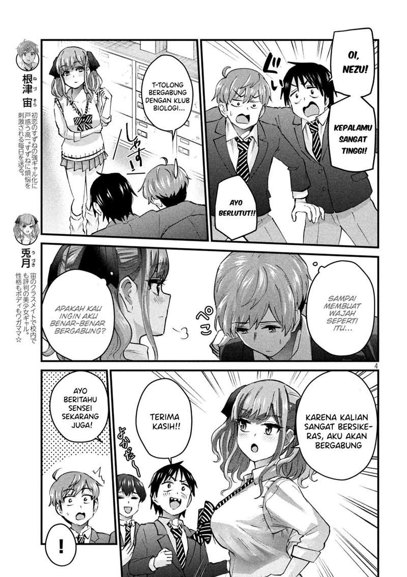 Gal-sen — Chapter 6, halaman 3