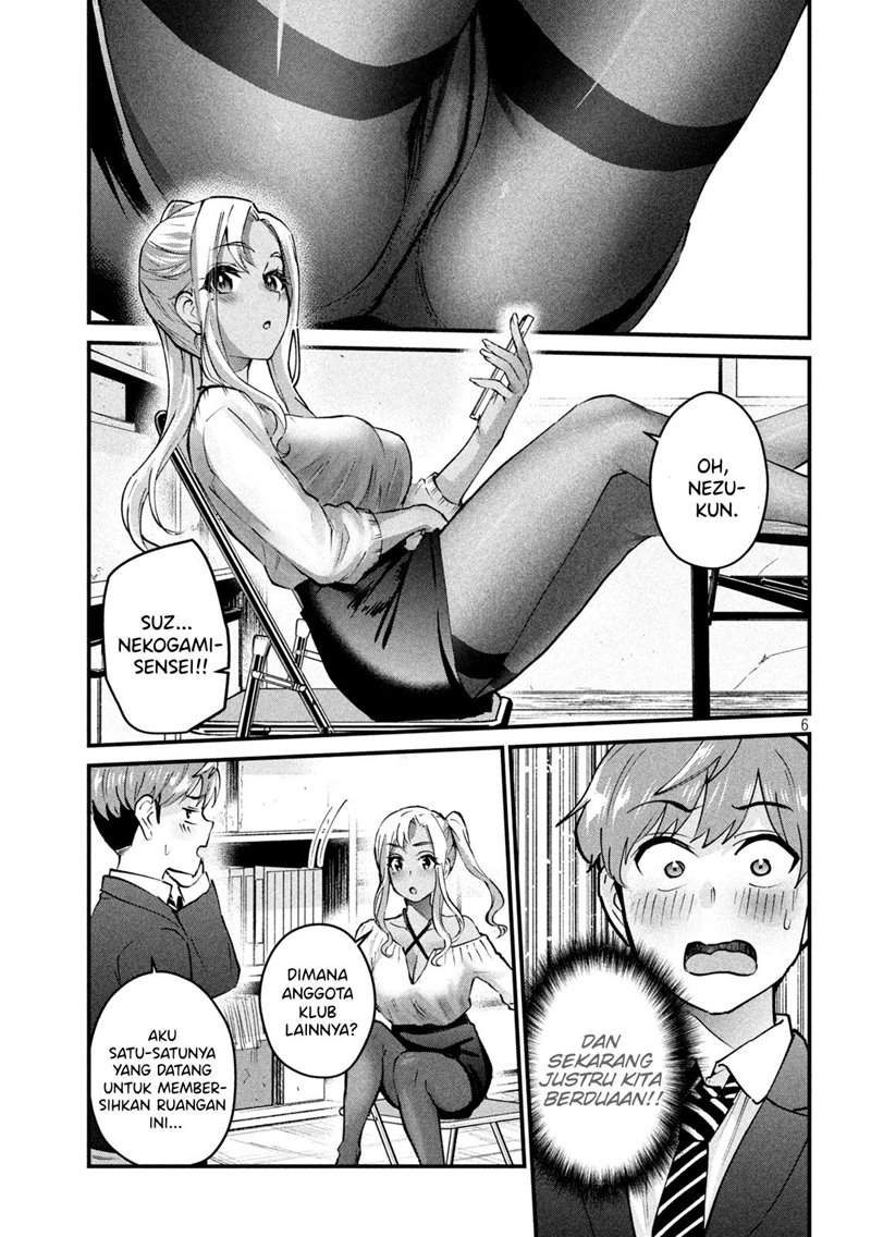 Gal-sen — Chapter 6, halaman 5