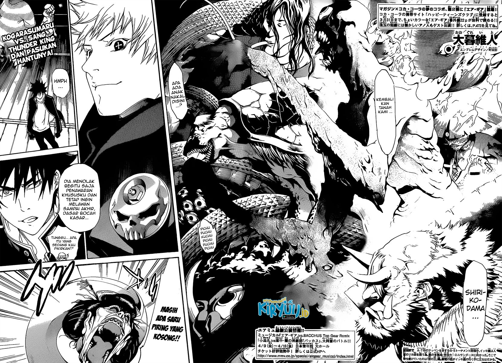 Air Gear — Chapter 270, halaman 6