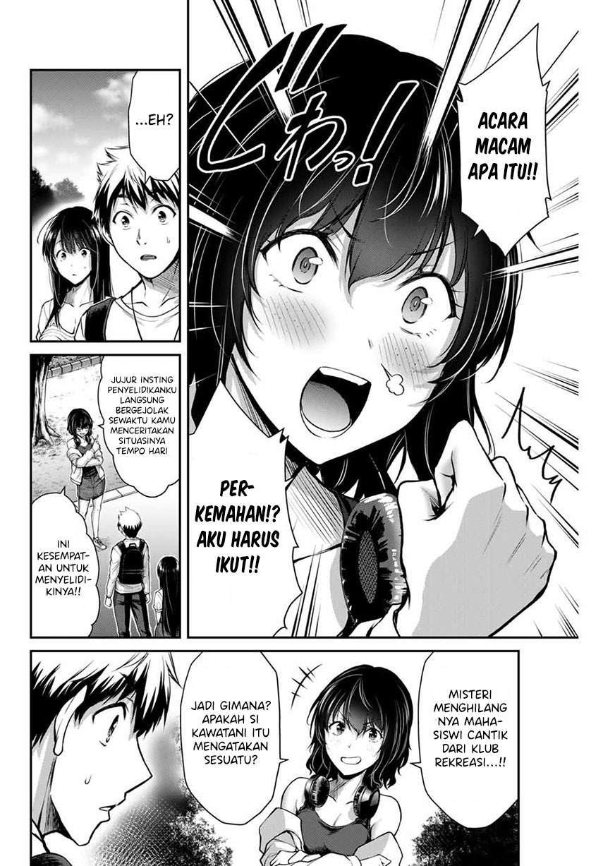Guilty Circle — Chapter 12, halaman 10