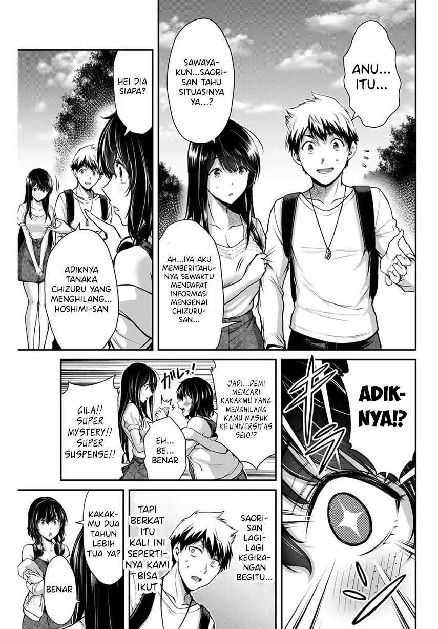 Guilty Circle — Chapter 12, halaman 11