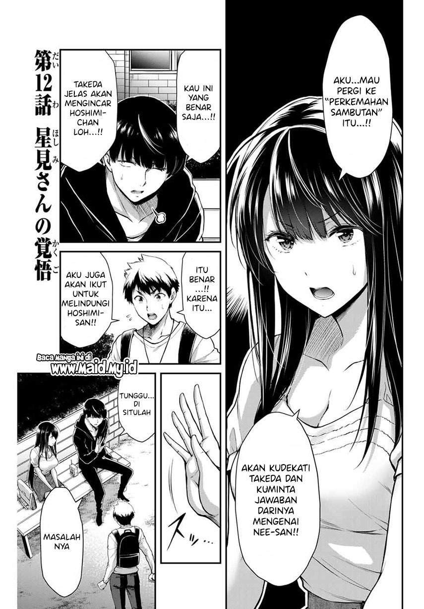 Guilty Circle — Chapter 12, halaman 3