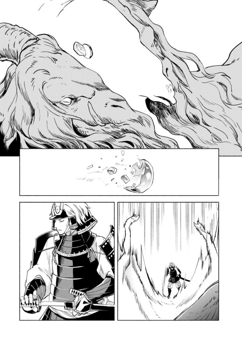 Kenja No Deshi Wo Nanoru Kenja — Chapter 49, halaman 16