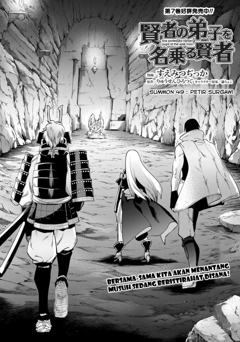Kenja No Deshi Wo Nanoru Kenja — Chapter 49, halaman 4